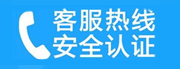 浉河家用空调售后电话_家用空调售后维修中心